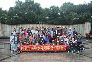 乐竞官网-乐竞(中国)一站式体育服务公司暨桂林之旅