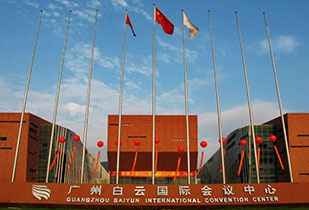 中标资讯-祝贺乐竞官网-乐竞(中国)一站式体育服务承接广州白云国际会议中心更换热水供、回水阀门工程